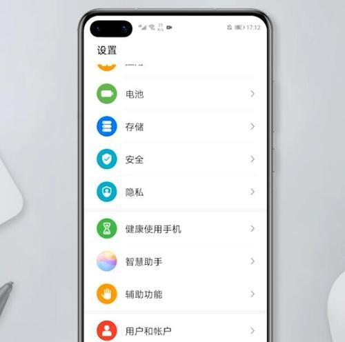 手机工程模式（解密手机工程模式的功能和用途）  第2张