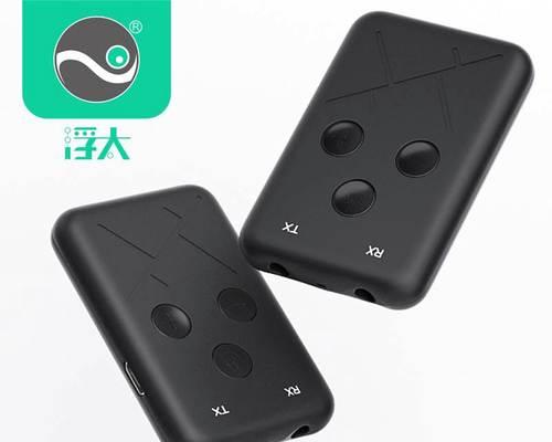 探索35mm耳机接口的优势与特点（一起了解35mm耳机接口的发展历程和功能特性）  第2张