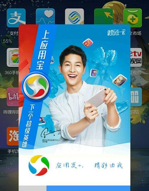 告别手机广告，享受纯净体验（一招制敌，战胜手机广告困扰）  第1张