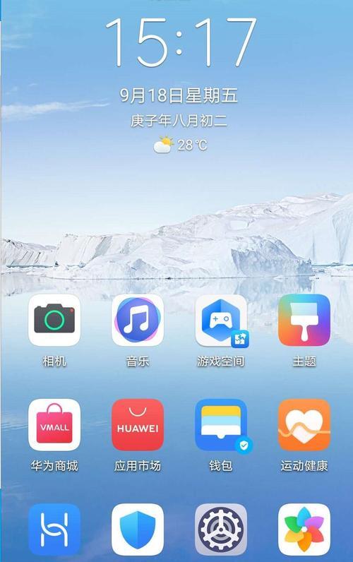 手机屏幕出现线条修复方法（解决手机屏幕线条问题的实用技巧）  第2张