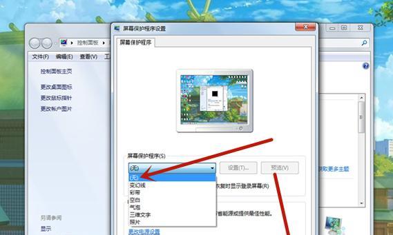 告别手机广告，享受纯净体验（一招制敌，战胜手机广告困扰）  第3张