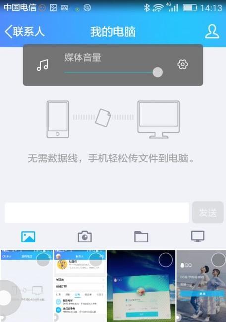 手机屏幕出现线条修复方法（解决手机屏幕线条问题的实用技巧）  第1张