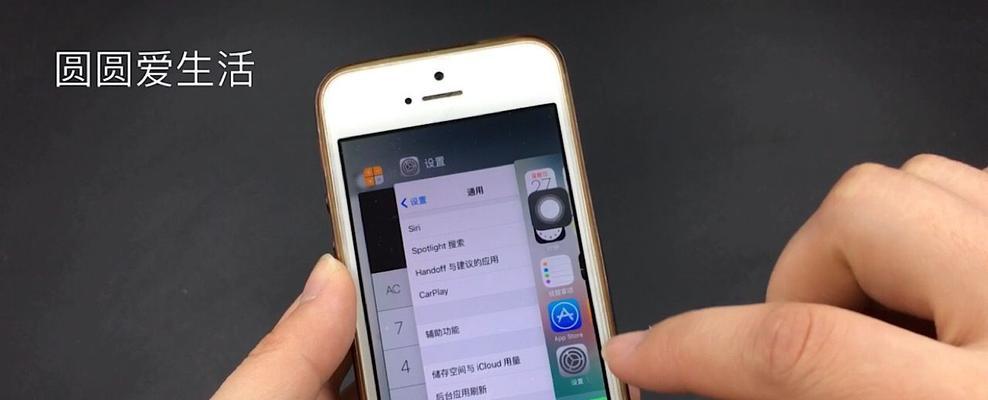 手机电量不够用？教你解决手机耗电太快的问题（尽情享受智能手机生活，延长电池使用时间）  第2张