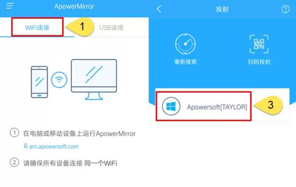 手机连接电脑操作流程（简单易懂的手机连接电脑教程）  第2张