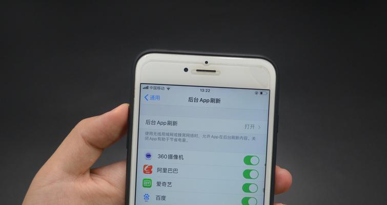 手机电量不够用？教你解决手机耗电太快的问题（尽情享受智能手机生活，延长电池使用时间）  第3张