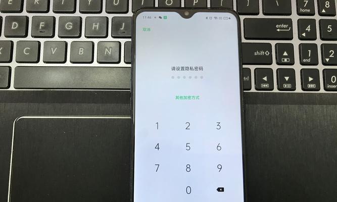 手机密码忘记了解锁步骤（忘记手机密码？快速解锁教程）  第3张