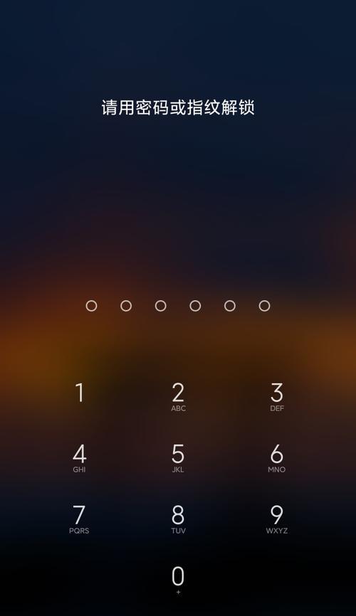 解锁手机密码忘记的方法（忘记手机密码？别担心，这里有多种方法帮你解锁！）  第3张