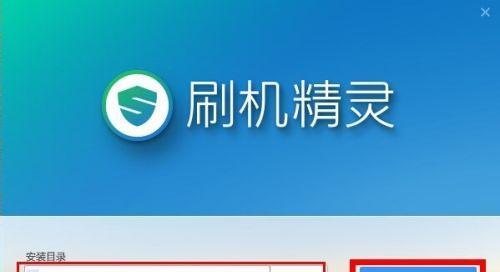 小米手机刷机教程  第2张