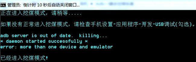 全面解析手机刷机教程（简明易懂的手机刷机指南）  第3张