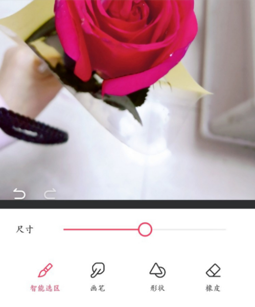 正确使用美图秀秀手机版进行图像抠图和合成的方法  第6张