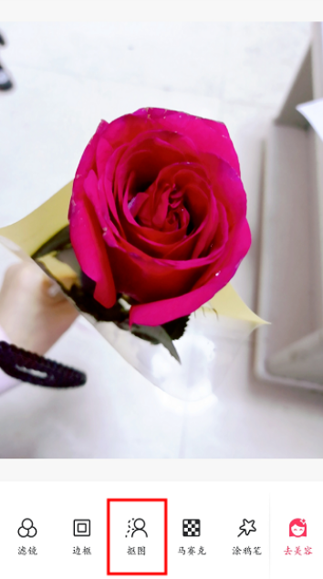 正确使用美图秀秀手机版进行图像抠图和合成的方法  第5张