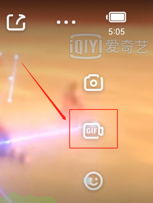 在爱奇艺上怎么剪辑视频_爱奇艺视频截取注意事项  第1张