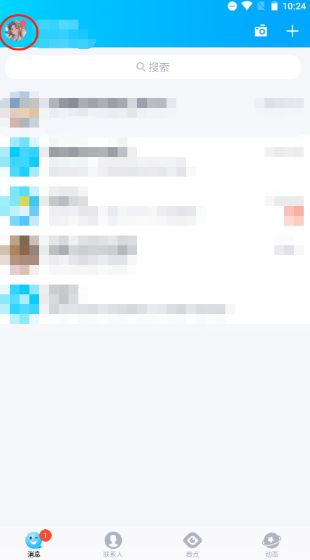 QQ安卓版是否支持夜间模式_如何实现与系统的同步