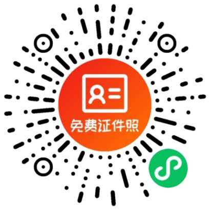 华为手机怎么制作证件照-华为mate60pro怎么拍证件照