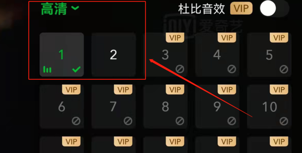 爱奇艺视频如何下载到手机上_爱奇艺视频保存位置  第2张