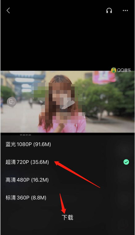 如何在QQ音乐上下载MV? 以及QQ音乐MV下载的详细步骤  第1张