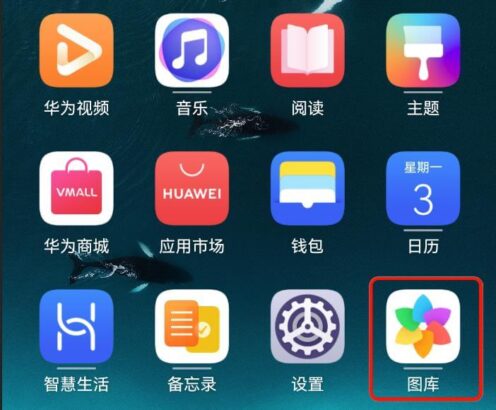 隐藏相册的方法：华为P60 Pro如何保护照片的隐私？  第1张