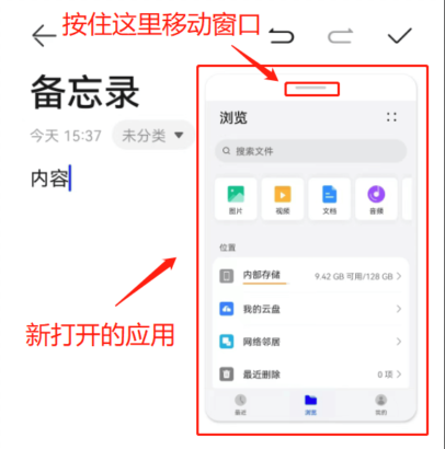 荣耀Magic5怎么分屏-如何隐藏应用  第3张