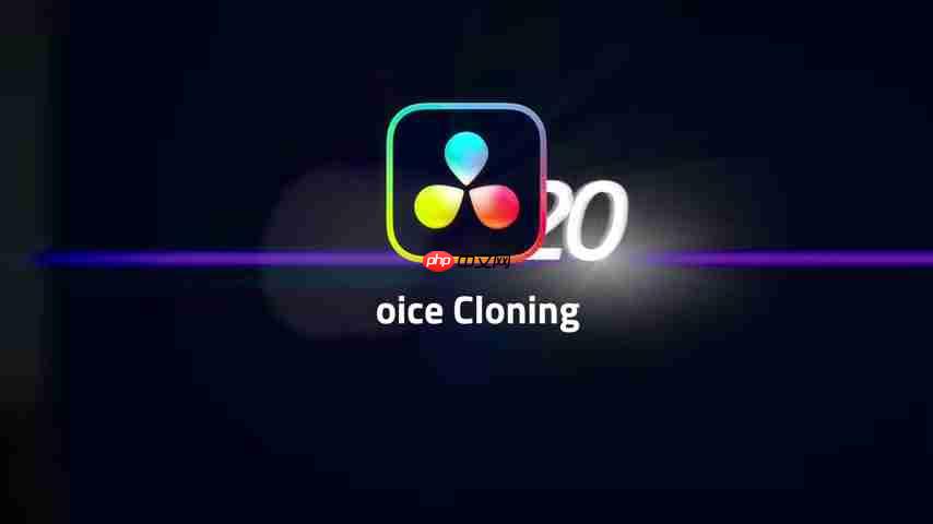 DaVinci Resolve 20：AI音频功能深度评测与使用指南  第10张