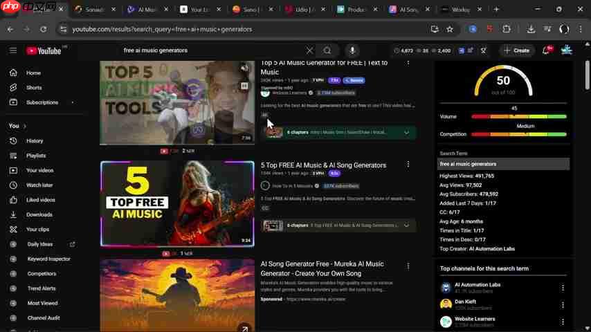 AI音乐生成器终极指南：免费、付费及使用技巧  第5张