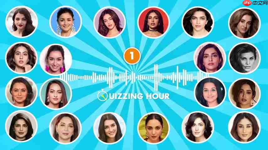 挑战你的宝莱坞知识：通过声音猜女演员！  第7张