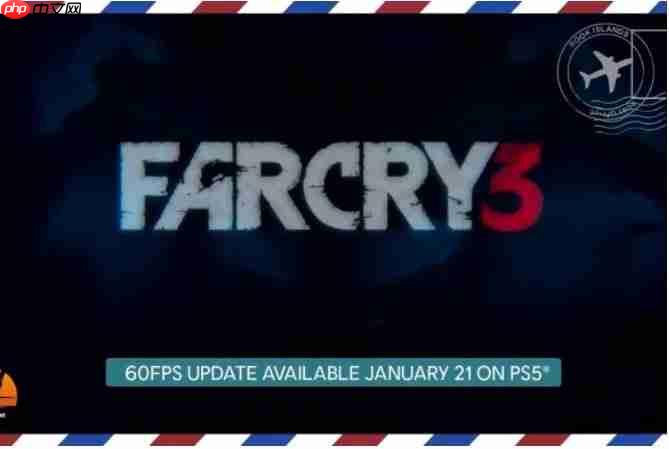 《孤岛惊魂3》PS版获60帧免费更新 1月21日上线
