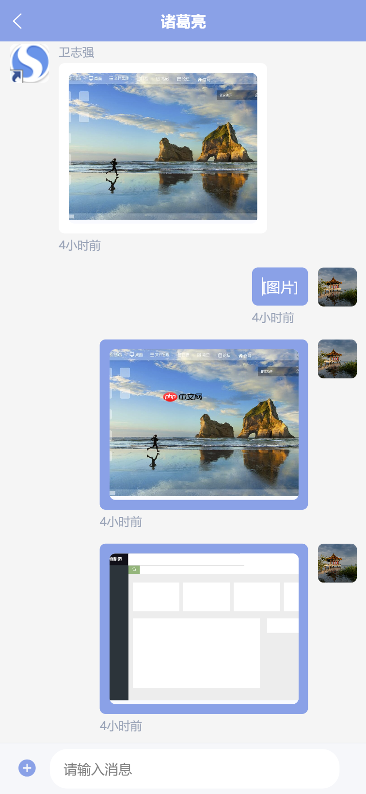 Skyeye 云零代码智能制造系统 - 工单 模块 Saas v3.18.5 发布  第15张