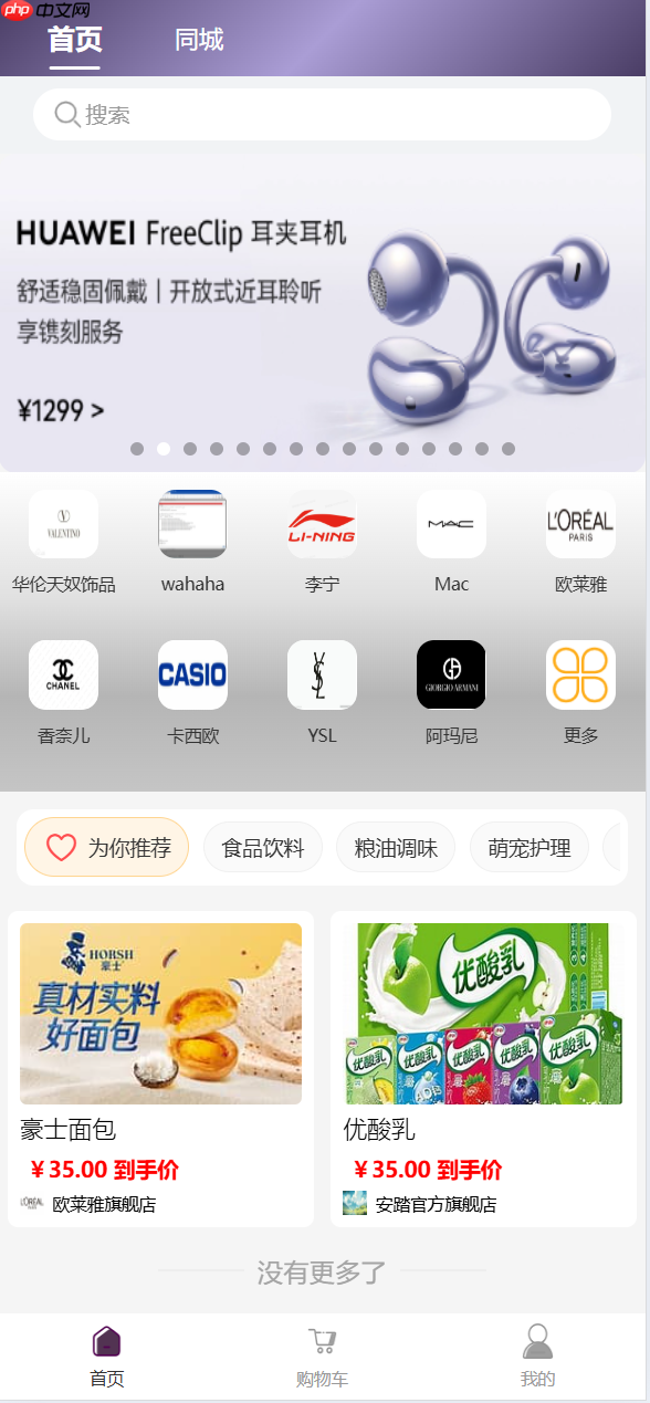 Skyeye 云零代码智能制造系统 - 工单 模块 Saas v3.18.5 发布  第23张