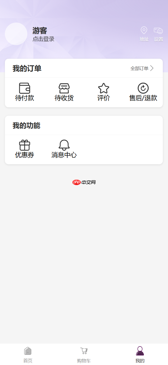 Skyeye 云零代码智能制造系统 - 工单 模块 Saas v3.18.5 发布  第24张
