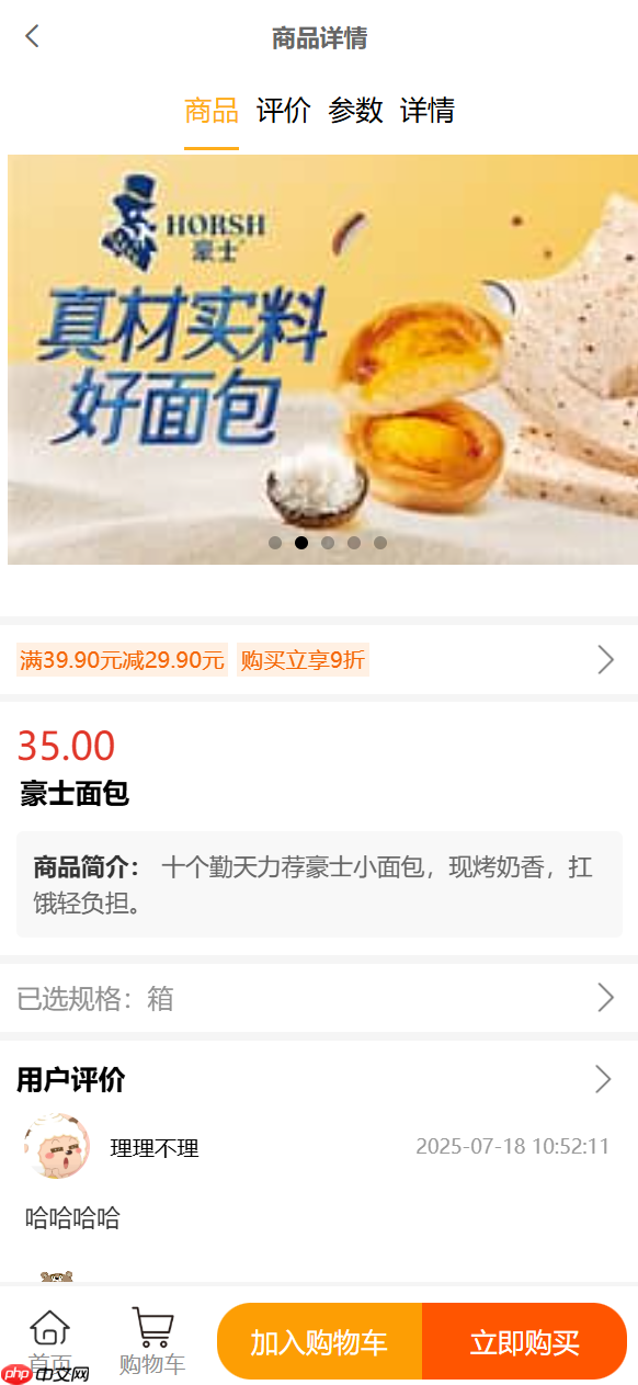 Skyeye 云零代码智能制造系统 - 工单 模块 Saas v3.18.5 发布  第25张