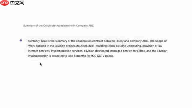 Elipedia：利用AI革新企业知识管理，提升效率与安全  第4张