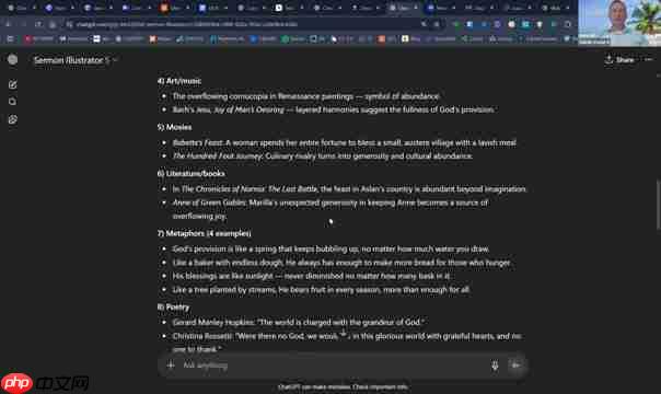AI赋能教会事工：牧师如何明智地利用人工智能