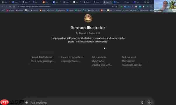 AI赋能教会事工：牧师如何明智地利用人工智能  第2张