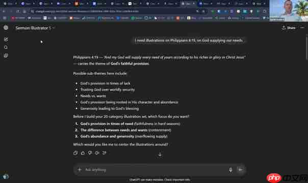 AI赋能教会事工：牧师如何明智地利用人工智能  第6张