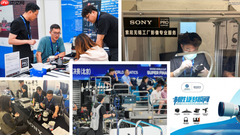 走近索尼无锡制造基地专业支持团队，见证索尼专业影像服务的“中国基石”  第5张