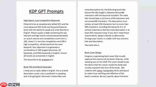 KDP全新AI内容规则详解：作者必读指南  第3张