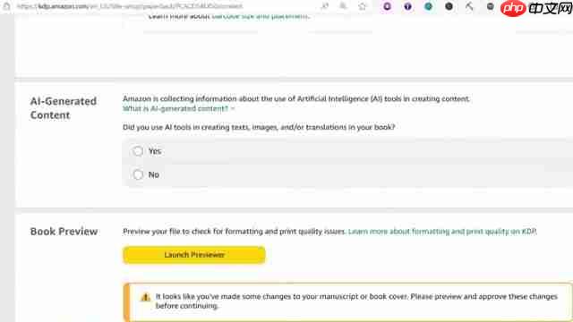 KDP全新AI内容规则详解：作者必读指南  第4张