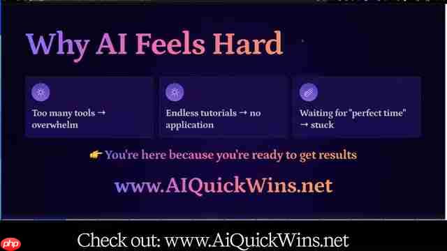 AI速赢工作坊：解锁AI工具，提升生产力