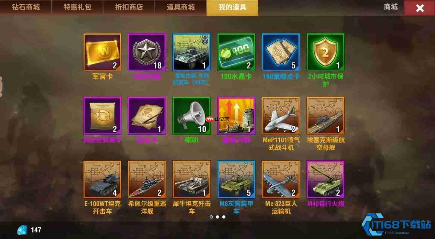 战舰联盟 SSR 将领蒙巴顿终极指挥官攻略  第2张