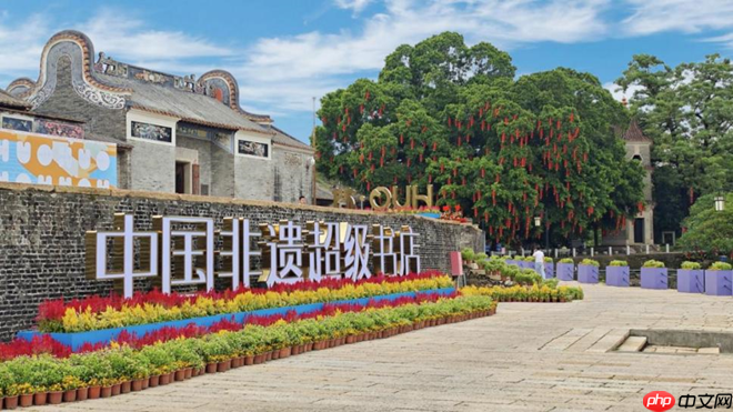 乐平镇锚定“全国宠物度假小镇” 书写大湾区文旅融合新篇章  第3张