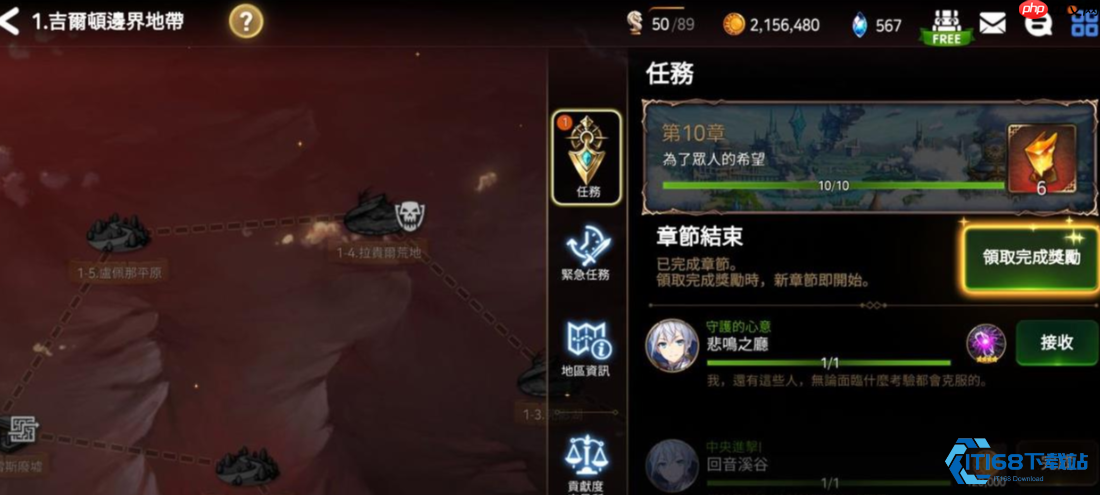 前期高效挂机地图选择指南 资源积累与角色养成加速  第2张