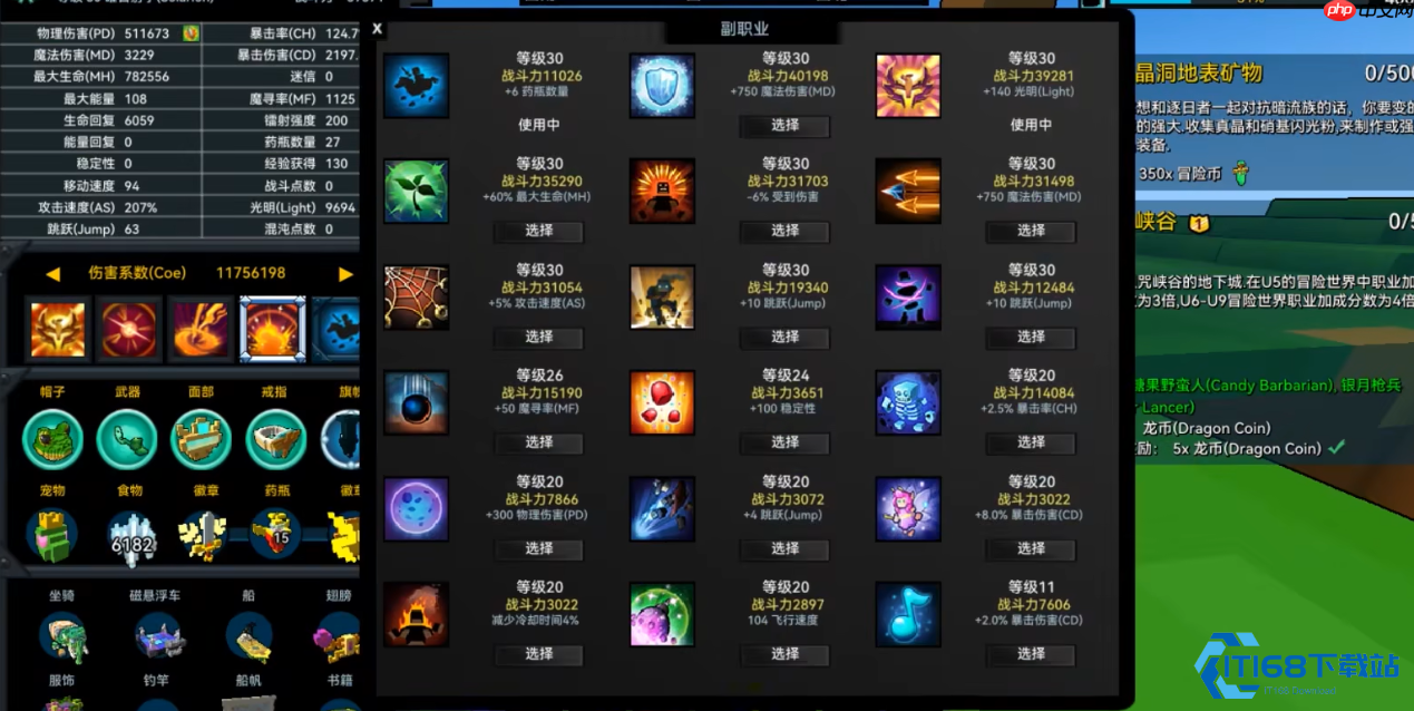 游戏攻略：5 大职业体系揭秘！新手开局与后期团战必学指南  第3张