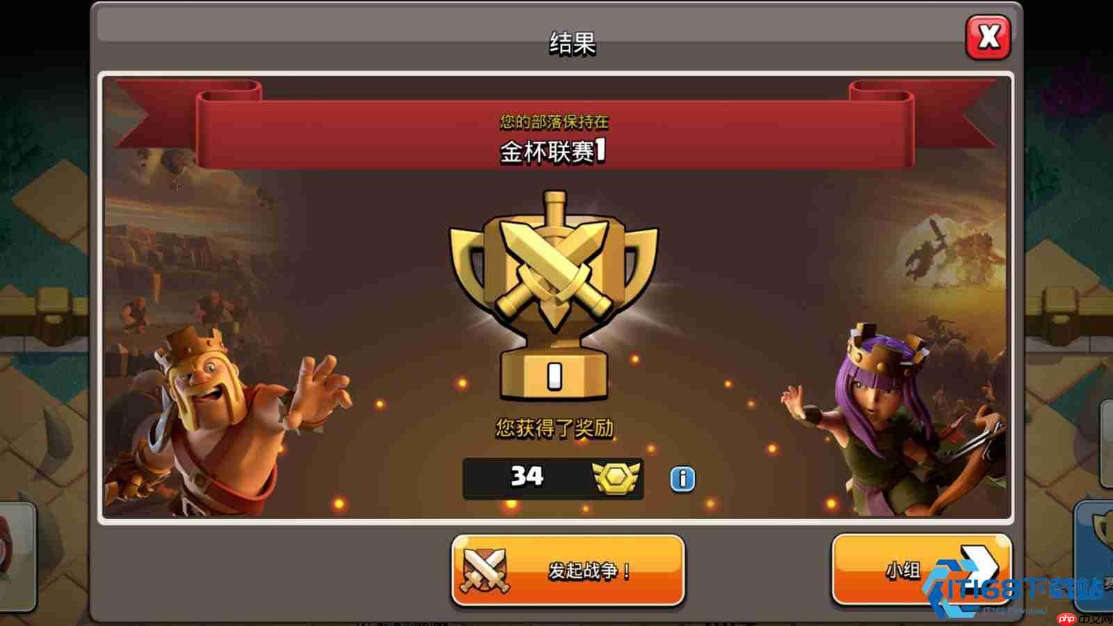 最强野猪攻略轻松突破城墙防御核心秘诀  第1张