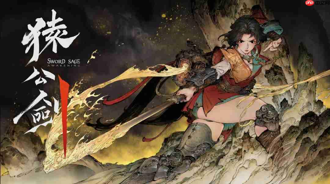 《只狼》+《黑神话》！国产单机《猿公剑》17分钟试玩演示  第1张