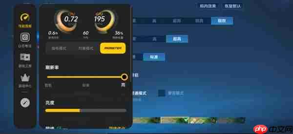 iQOO Z11 Turbo游戏实测：体验封神  第1张