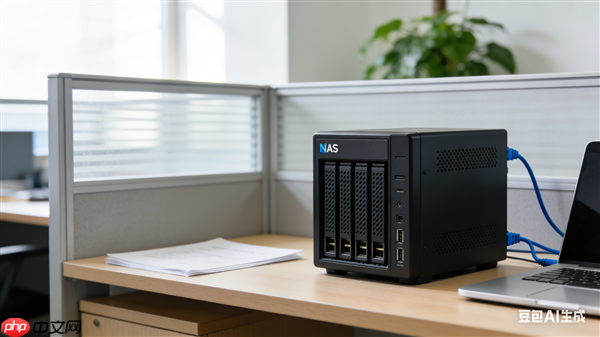 一台NAS 解决全家人的存储焦虑  第2张