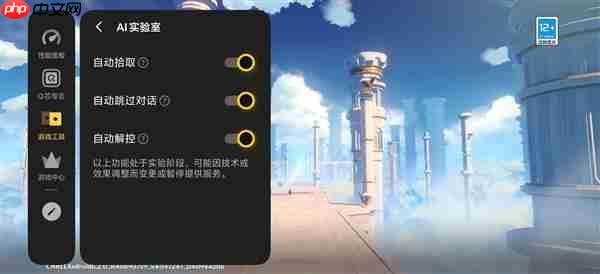 iQOO Z11 Turbo游戏实测：体验封神  第7张