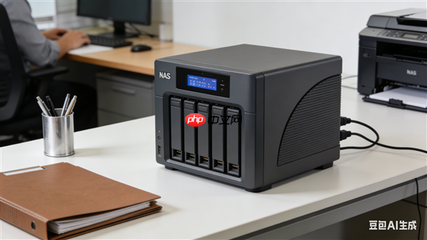 一台NAS 解决全家人的存储焦虑
