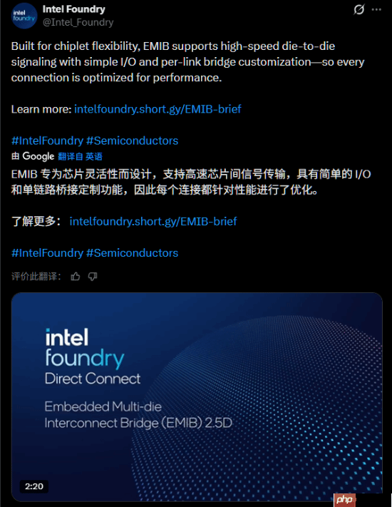 英特尔称EMIB封装优于传统2.5D芯片：成本更低设计更简单  第1张
