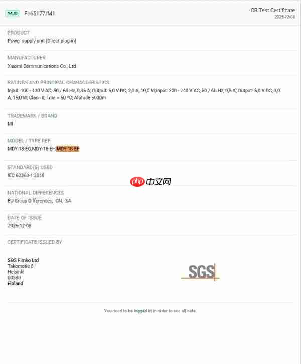 REDMI两款新机通过3C认证 支持15W快充 或为15系列  第3张